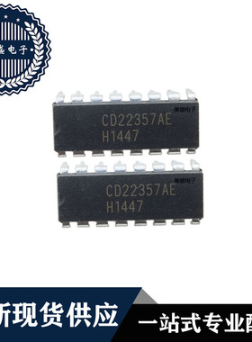 IC 芯片 CD22357AE DIP16 集成电路 全新现货供应