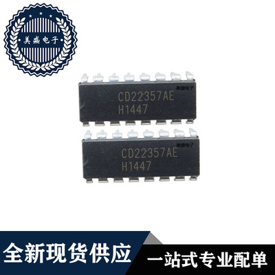 IC 芯片 CD22357AE DIP16 集成电路 全新现货供应
