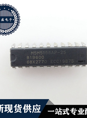 IC 芯片  M5M5188AP-25   DIP22 集成电路  全新现货供应