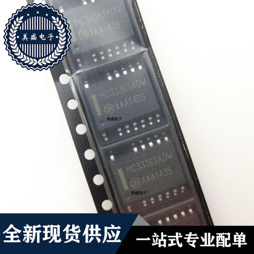 IC 芯片 MC33363ADWR2G SOP13 MC33363ADW 集成电路 现货供应