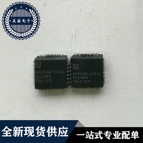 IC 芯片 AM79168-275JC PLCC28 AM79169-275JC 集成电路 现货供应