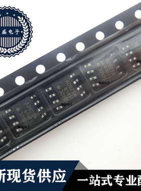 IC 芯片 AD825ARZ SOP-8 集成电路 全新现货供应