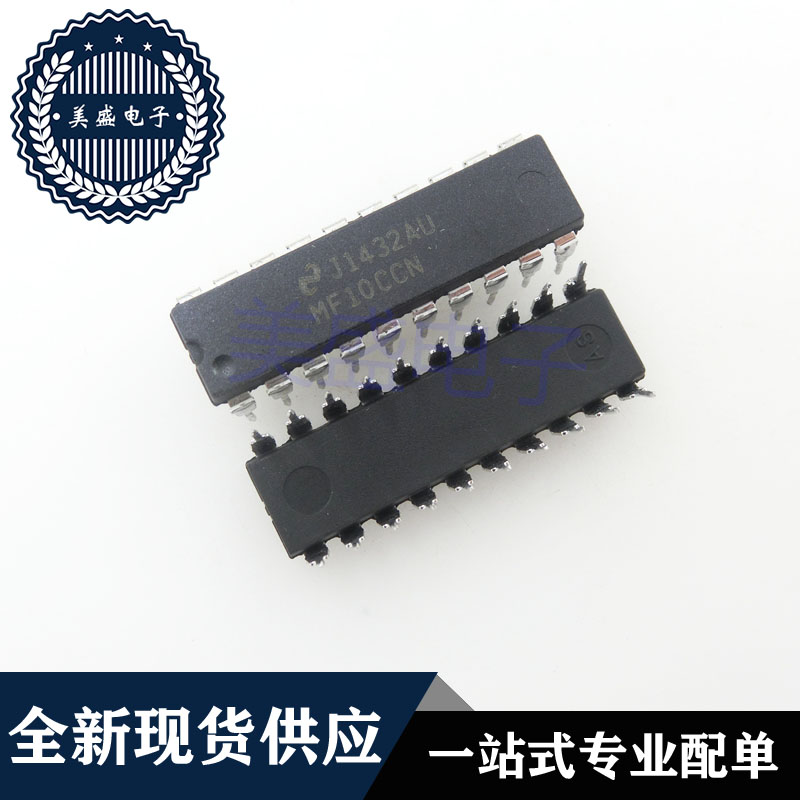 IC 芯片 MF10CCN DIP20 集成电路 现货供应