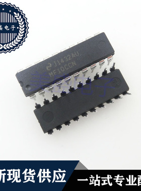 IC 芯片 MF10CCN DIP20 集成电路 现货供应