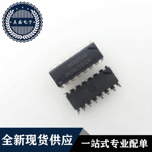 IC 芯片 DS26LS31CN DIP16 集成电路 全新现货供应 直拍