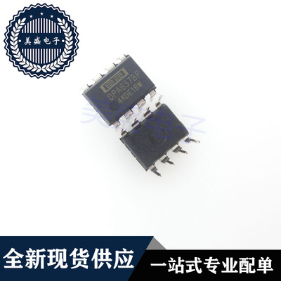 IC 芯片 OPA637BP DIP8 集成电路 现货供应