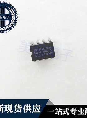 IC 芯片 SG1845Y/883B CDIP8 集成电路 现货供应