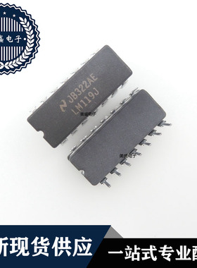 IC 芯片 LM119J CDIP14 集成电路 现货供应