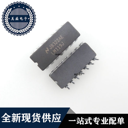 IC 芯片 LM119J CDIP14 集成电路 现货供应