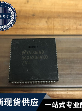 IC 芯片 SCX6206AKO PLCC68 集成电路 现货供应