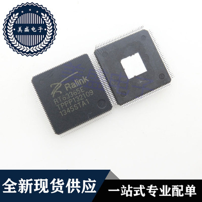 IC 芯片 RT63365E QFP128 集成电路 现货供应