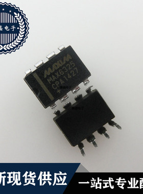 IC 芯片 MAX6325CPA DIP8 集成电路 全新现货供应