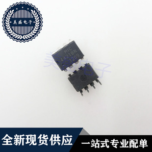 IC 芯片 MIC4421BN DIP8 集成电路 现货供应