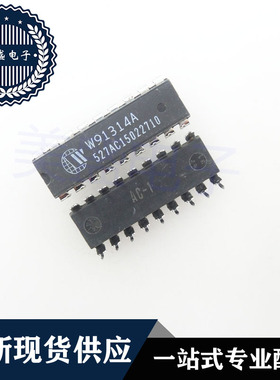 IC 芯片 W91314A DIP18 集成电路 现货供应