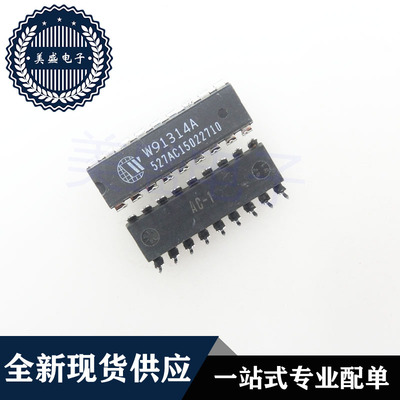 IC 芯片 W91314A DIP18 集成电路 现货供应