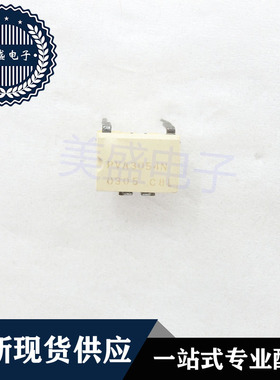 IC 芯片 PVA3054N DIP4 集成电路 现货供应