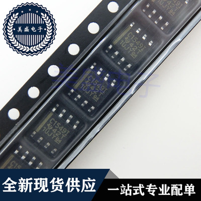 IC 芯片 TLC1549IDR SOP8 C1549I TLC1549IDRG4 集成电路现货供应
