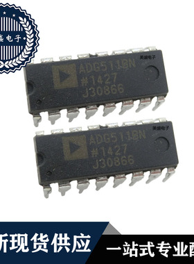 IC 芯片 ADG511BN DIP16 集成电路 全新现货供应