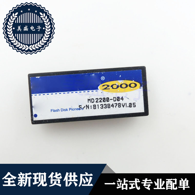 IC 芯片 MD2200-D04 DIP32模块 集成电路 现货供应