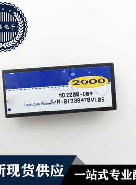 IC 芯片 MD2200-D04 DIP32模块 集成电路 现货供应