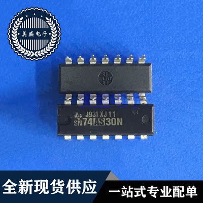 IC 芯片 SN74AS30N DIP14 集成电路 现货供应