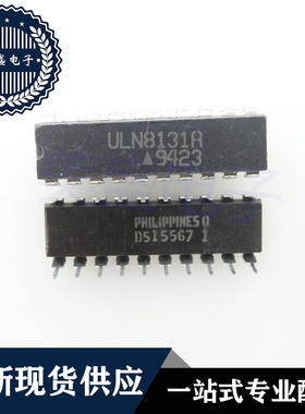 IC 芯片 ULN8131A DIP20 集成电路 现货供应