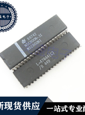 IC 芯片 NSC800N-3I DIP40 集成电路 现货供应