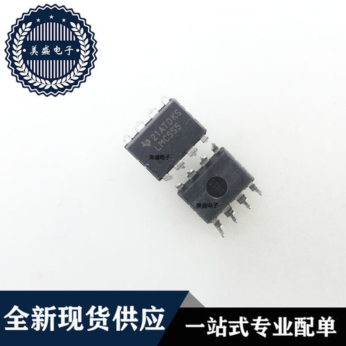 IC 芯片 LMC555 DIP8 集成电路 现货供应