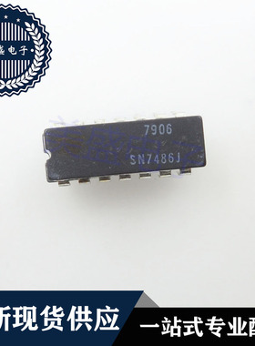 IC 芯片 SN7486J CDIP14 集成电路 现货供应