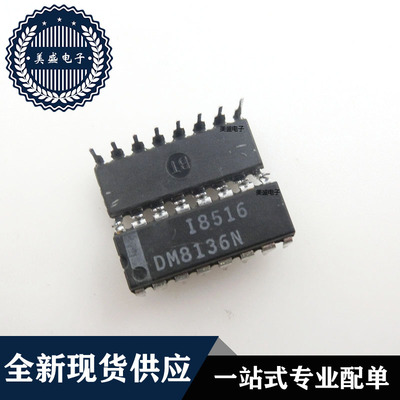 IC 芯片 DM8136N DIP16 集成电路 全新现货供应 直拍