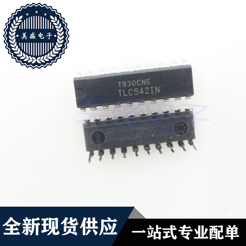 IC 芯片 TLC542IN DIP20 集成电路 现货供应
