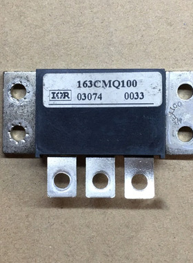 IC 模块 MOUDLE 163CMQ100 现货库存 原装驱动（在线报价）