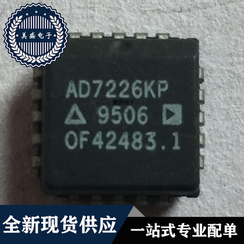 AD7226KPPLCC20现货供应