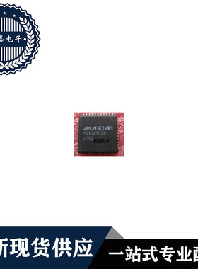 IC 芯片 MAX249CQH PLCC44  集成电路 现货供应