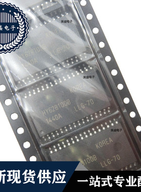 IC 芯片 HY628100BLLG-70 SOP32 集成电路 全新现货供应 直拍