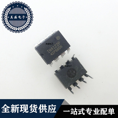 IC 芯片 INA122P DIP8 集成电路 现货供应