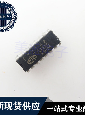 IC 芯片 PT2248 DIP16 集成电路 现货供应