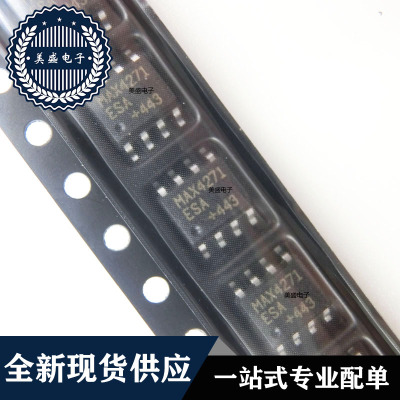 IC 芯片 MAX4271ESA SOP8 集成电路 现货供应