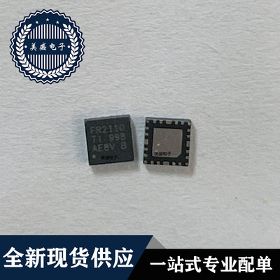 IC 芯片 MSP430FR2110IRLLR QFN24 集成电路 现货供应