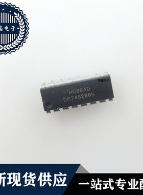IC 芯片 DM74S288N DIP16 集成电路 现货供应 直拍