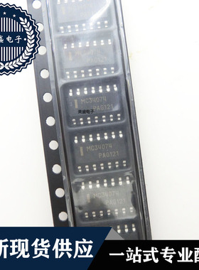 IC 芯片 MC34074DR2G SOP14 集成电路 现货供应