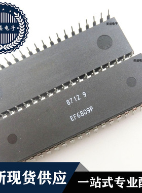 IC 芯片 EF6809P DIP40 集成电路 全新现货供应 直拍