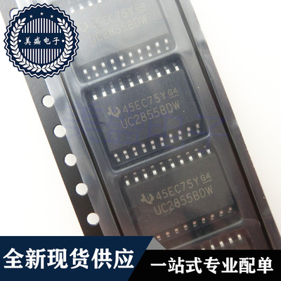 IC 芯片 UC2855BDW SOP20 UC2855BDWTR 集成电路 现货供应