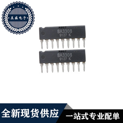 IC 芯片 BA3308 ZIP9 集成电路 全新现货供应