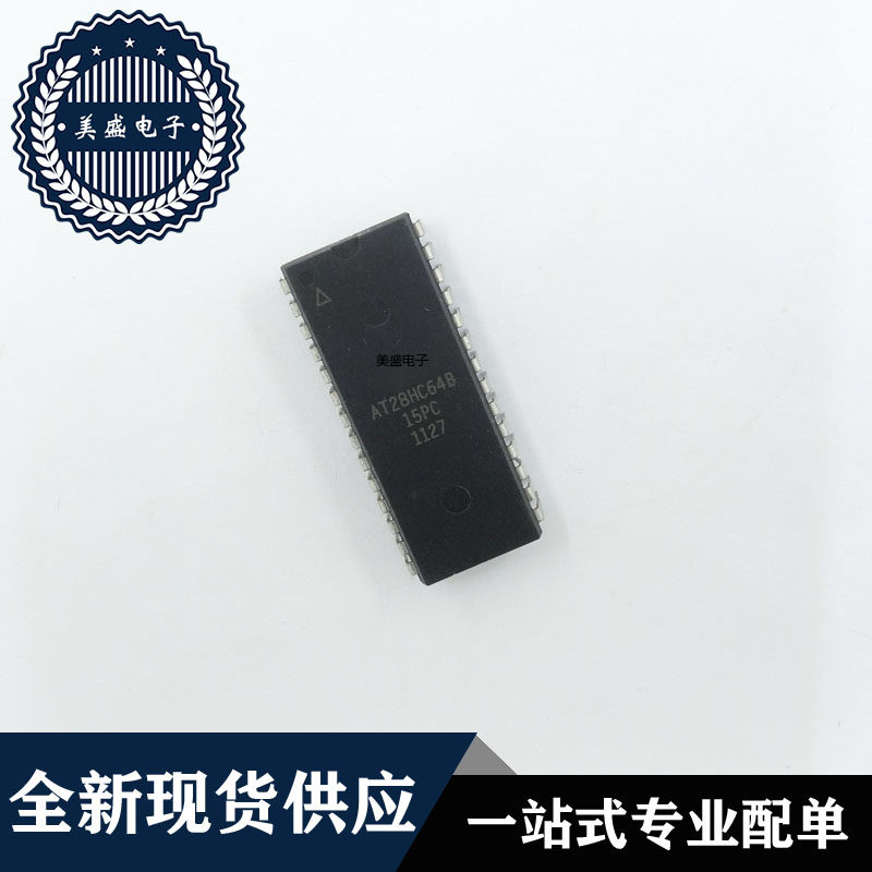 IC 芯片 AT28HC64B-15PC DIP8 集成电路 现货供应