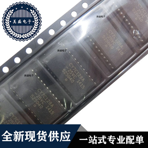 IC芯片CY7C128A-25VC SOJ24 CY7C128A-15PC -35PC DIP24 全新现货