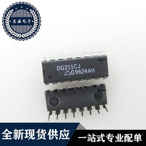 IC 芯片 DG211CJ DIP16 集成电路 全新现货供应 直拍