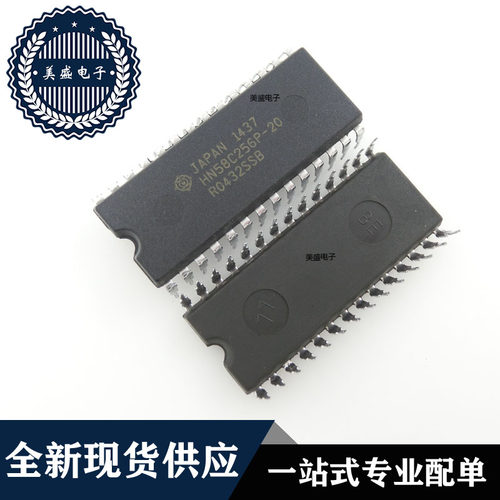 IC 芯片 HN58C256P-20 DIP28 集成电路 全新现货供应 直拍