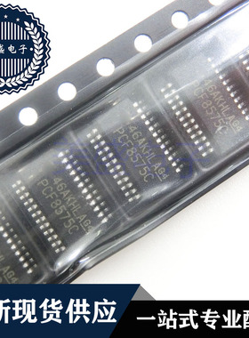 IC 芯片 PCF8575CDBQR SSOP24 集成电路 现货供应
