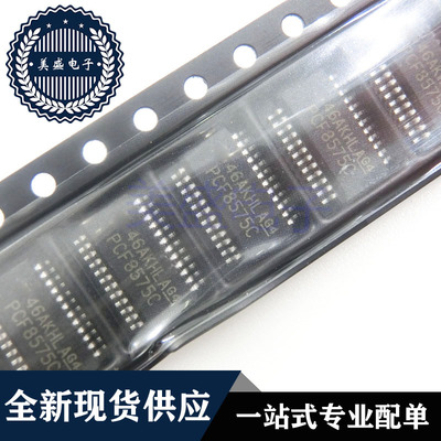 IC 芯片 PCF8575CDBQR SSOP24 集成电路 现货供应